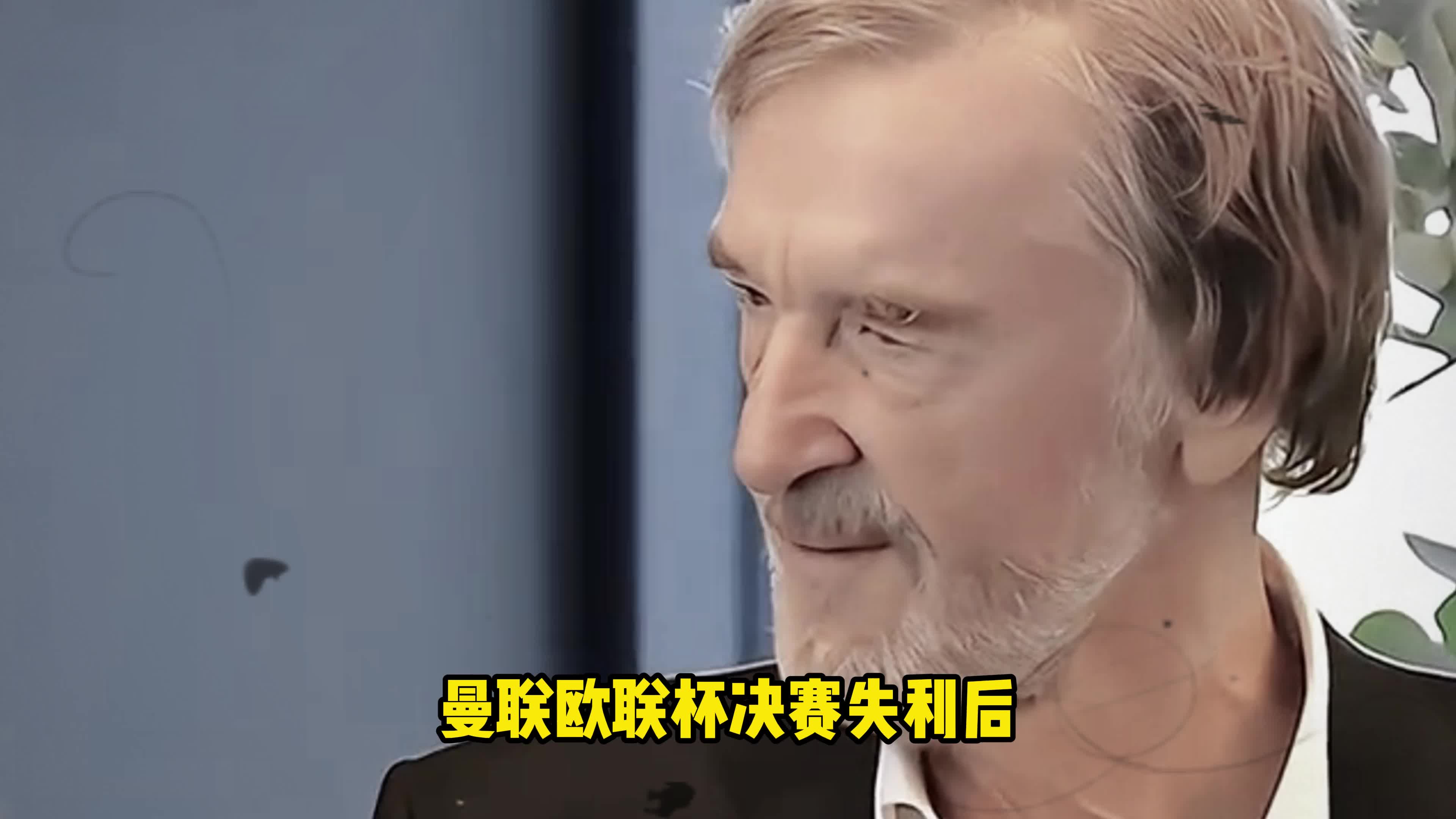 转折点!曼联更衣室发声,亚洲杯转会期攻防权衡,媒体盛赞,细节决定成败的简单介绍 转折点!曼联更衣室发声,亚洲杯转会期攻防权衡,媒体盛赞,细节决定成败的简单介绍